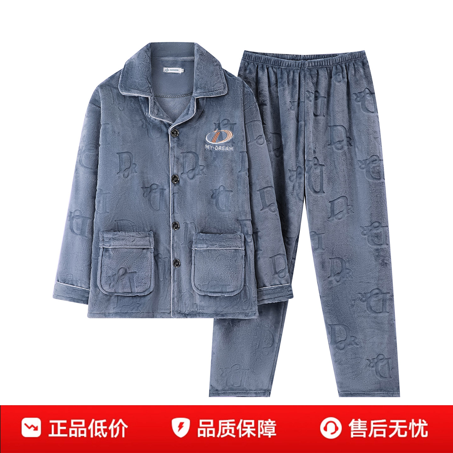 男士新款法兰绒冬季加绒大码睡衣