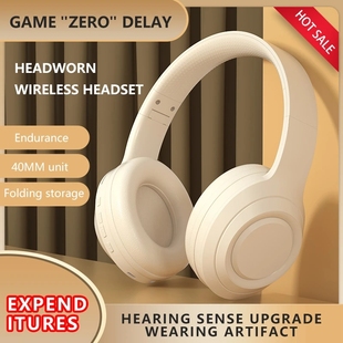 Headphones无线蓝牙耳机头戴式超长续航音乐智能降噪耳麦男女通用