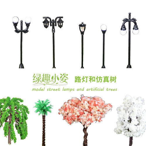 各种小路灯带电线但不建议点亮