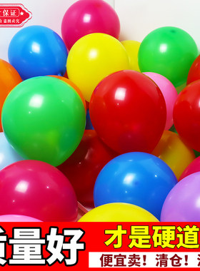 彩色气球装饰结婚活动场景布置