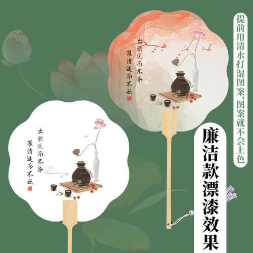 加厚宣纸团扇廉洁款团扇非遗扇制作diy材料包国风漆扇书画团扇