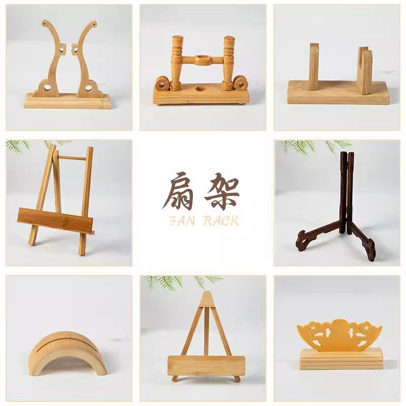 竹木团扇扇架全新复古风组装楠竹扇子支架摆放展示配件材料底座秀