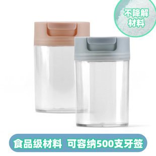 牙签牙签盒饭店专用牙签筒商用牙签桶牙签瓶 竹牙签家用独立包装