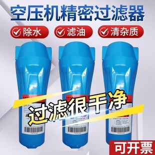 压缩空气精密过滤器SIZE 015Q 060 S油水分离器空压机滤芯 035