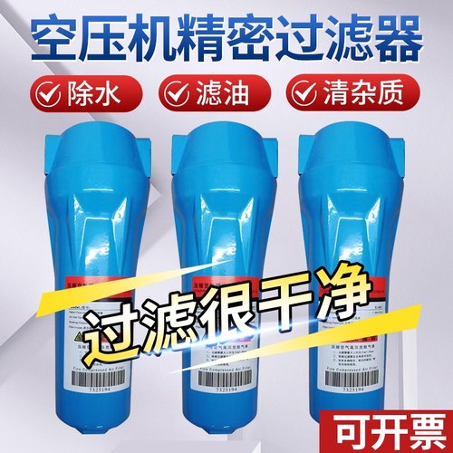 滤芯精密过滤器DFFG油水分离器