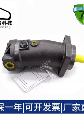 华德型液压油泵斜轴式柱塞泵A2F45R2P3 定量马达油压泵柱塞马达