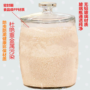 加厚密封罐玻璃储米罐泡酒瓶子杂粮储物罐大号泡菜坛子玻璃大米缸