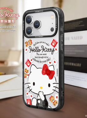 永橙GARMMA正版iphone17手机壳kt猫美乐蒂苹果17proMax透明磁吸保护套17pro全包防摔17air保护壳高级感可挂绳