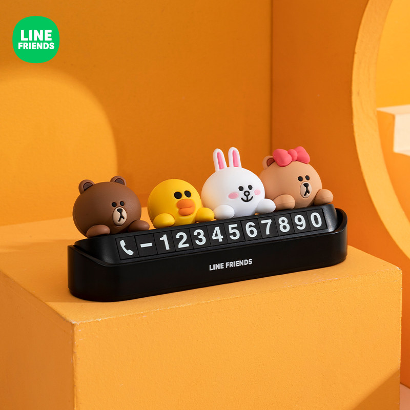 韩国LINE FRIENDS布朗熊停车牌 临时挪车号码牌 3D可爱卡通号码牌