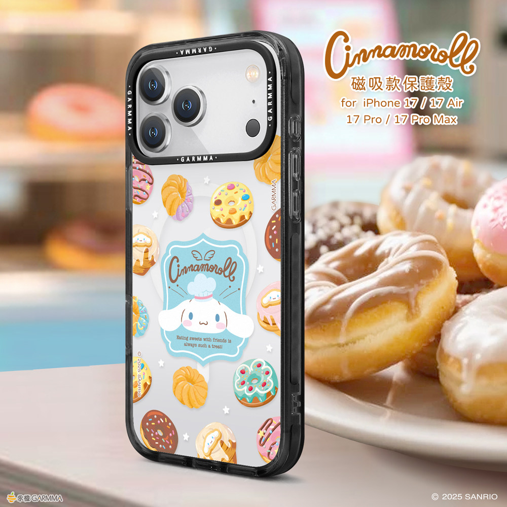 GARMMA正版三丽鸥苹果17promax手机壳透明磁吸2025新款iPhone17air防摔保护套高级感17pro女高颜值手机保护壳