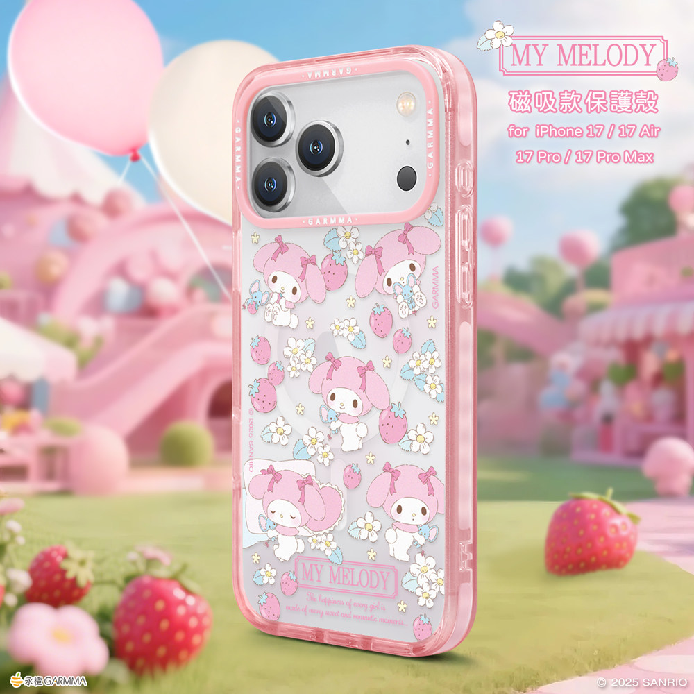 永橙GARMMA三丽鸥iPhone17手机壳适用苹果17promax保护壳2025新款透明磁吸iPhone17air保护套17pro高级感外壳