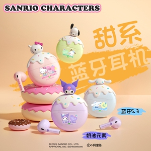 HelloKitty无线蓝牙耳机2025新款降噪高音质超长续航送女孩儿礼物