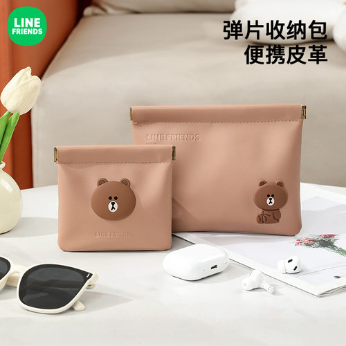 LINE布朗熊数据线收纳包充电宝u盘有线耳机收纳盒旅行收纳整理包