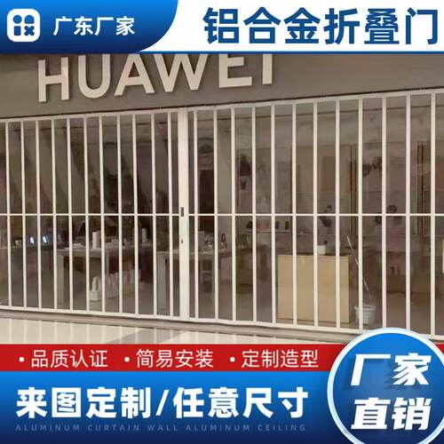 铝合金大跨度透明折叠门定制