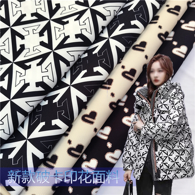 T400破卡面料羽绒服面料服装布料