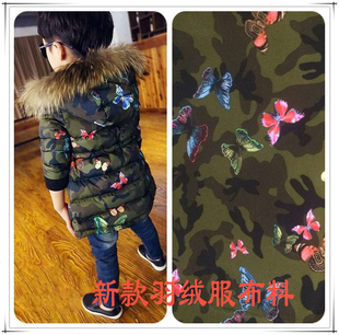 迷彩印花羽绒服面料花布棉衣服装防绒保暖布料清仓印染高档布