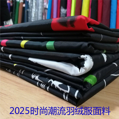 尼龙印花羽绒服棉服防钻绒面料轻微防水高档时尚服装罩衣冬装布料