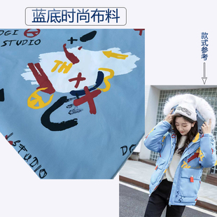 新款卡通布料春秋外套面料羽绒服棉服面料小黄鸭印花印染服装布