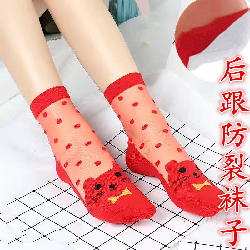 脚后跟防裂袜子女红色中筒袜