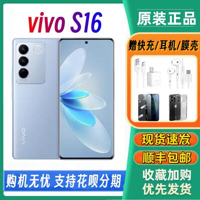 vivos16轻薄高刷拍照游戏手机