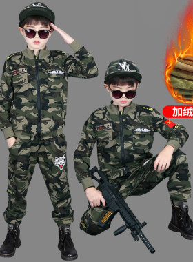 冬装迷彩服男童加绒加厚套装儿童