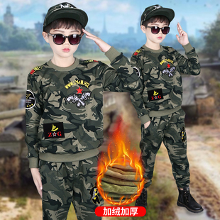儿童迷彩服套装男童特种兵夏令营小学生加绒秋冬户外拓展军训衣服