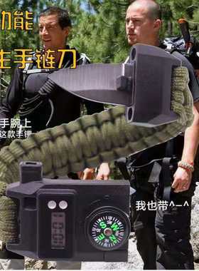 户外求生装备带刀伞绳手链多功能手环指南针温度计防身手链打火石