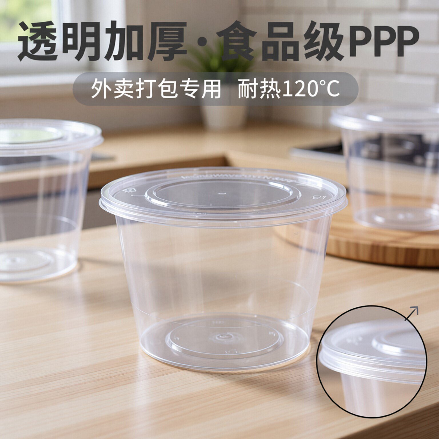 2000ml食品级厚实带盖一次性碗