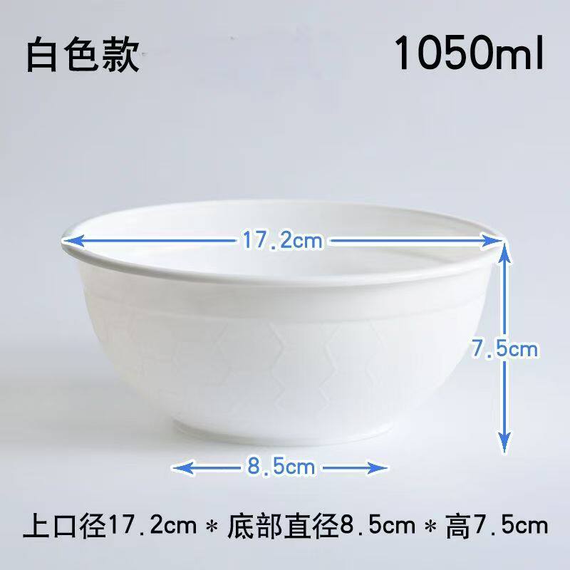1050ml圆形加厚一次性餐盒带盖