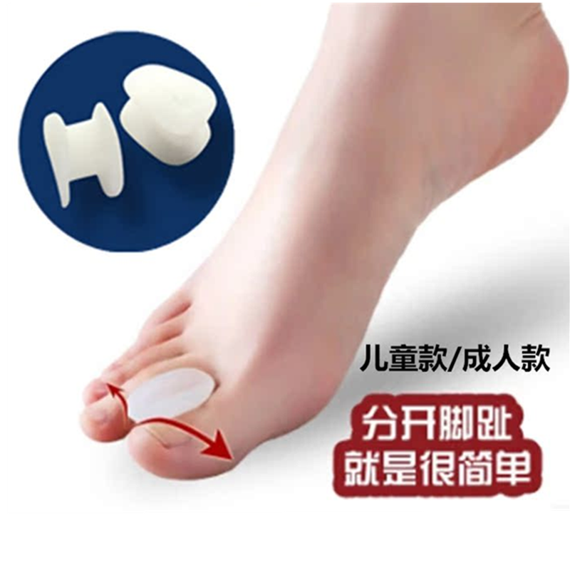 工型拇外翻矫正器拇外翻分趾器拇指外翻重叠趾垫拇外翻护理套