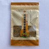 奥绿缓释肥318s控释肥月季 铁线莲兰花绣球花园绿植花卉肥料