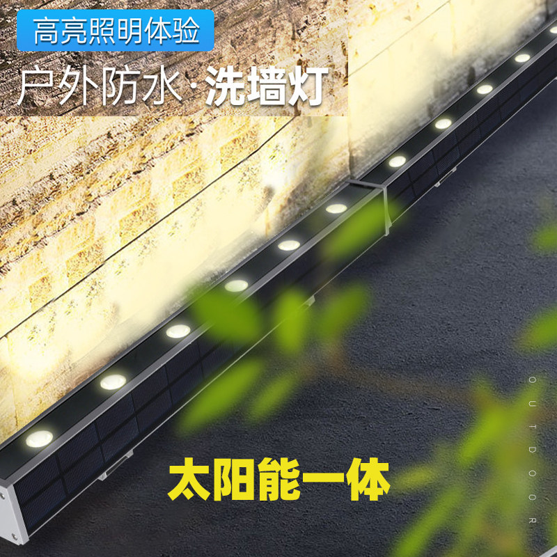 太阳能LED防水地插洗墙灯18W