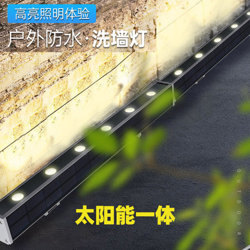 太阳能LED防水地插洗墙灯18W