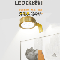 画灯LED冰球灯电池壁灯新中式充电橱柜遥控装饰灯小夜灯带支架