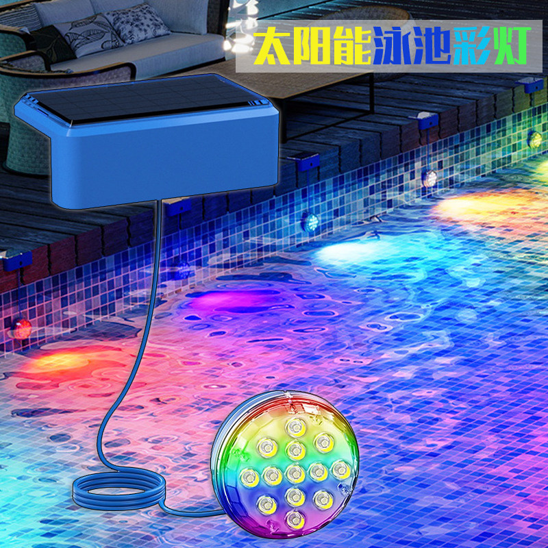 太阳能防水七彩泳池景观灯