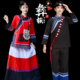 彝族服装 成人女舞台表演服云南少数民族高端平纹麻绣婚服旅拍服饰