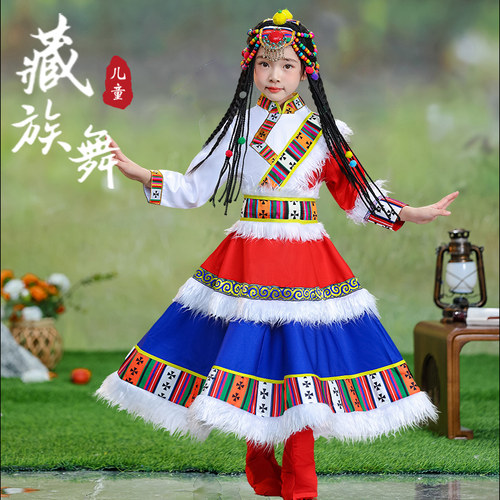 儿童藏族演出服连衣裙表演服蒙古长袖舞蹈六一男女童少数民族服装
