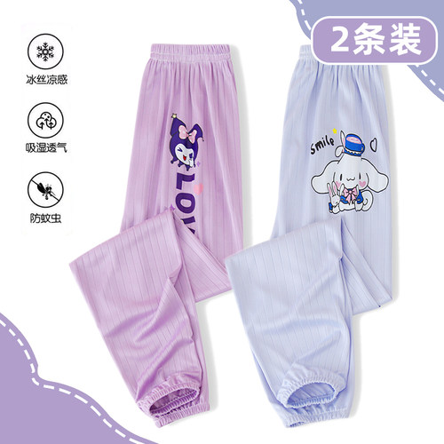洋气防蚊裤子女童睡裤小女孩长裤