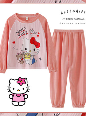 春秋季女童睡衣长袖儿童卡通helloKitty猫女孩家居服薄款套装纯棉