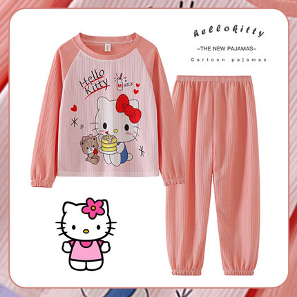 春秋季女童睡衣长袖儿童卡通helloKitty猫女孩家居服薄款套装纯棉