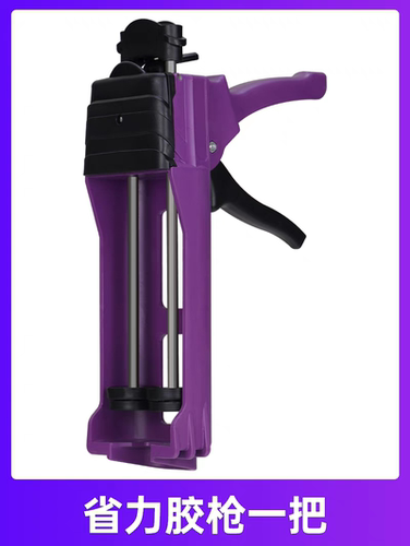 美缝胶枪美缝工具双管美缝胶枪