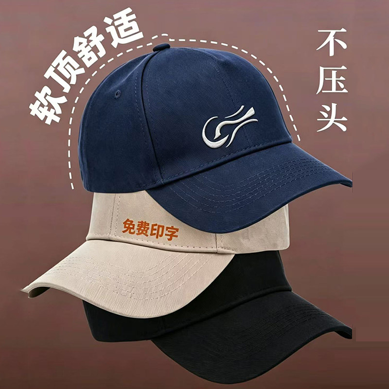 纯棉棒球帽定制烘焙蛋糕奶茶店时尚工作帽带网鸭舌帽透气订做logo