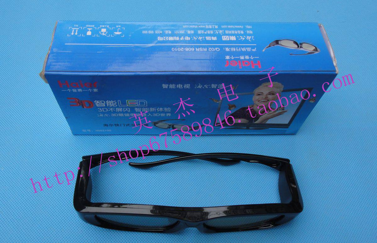 Lunettes VR ou 3D - Ref 1234975 Image 1