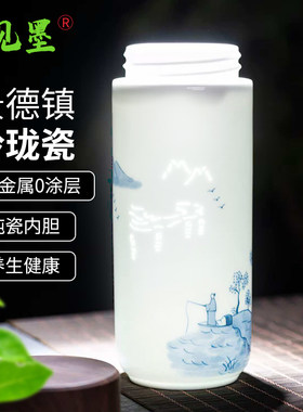 景德镇陶瓷茶杯养生杯手绘高端