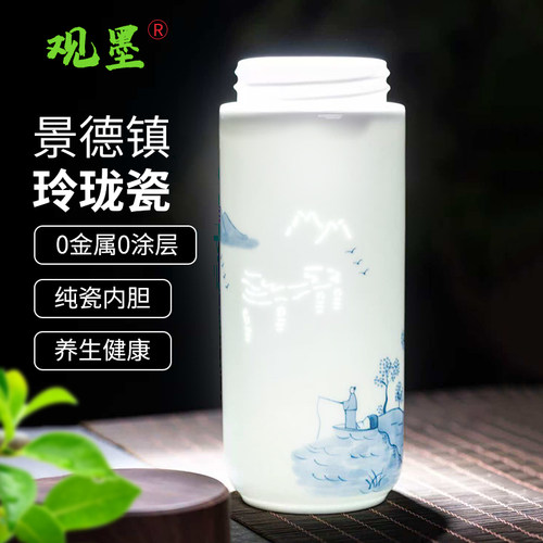景德镇陶瓷茶杯养生杯手绘高端