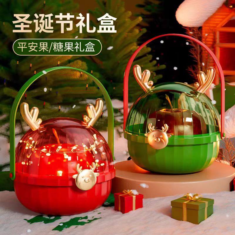平安夜苹果礼盒圣诞节平安果圣诞果包装盒创意小礼物糖果圣诞礼盒