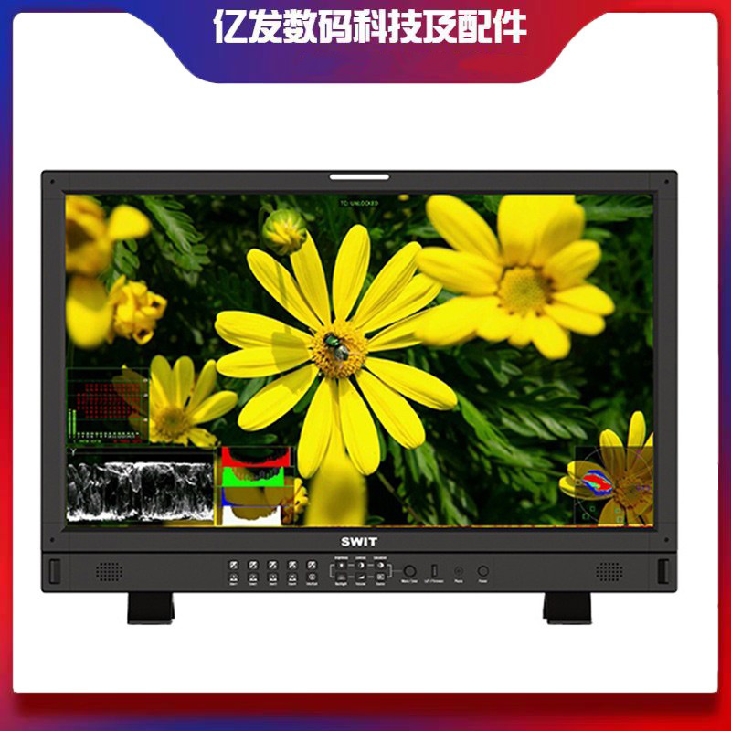 视威BM-U275HDR超高清监视器