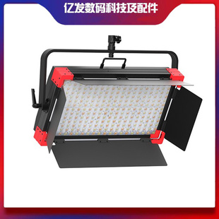 SWIT 300W硬光超高亮大型演播室專業(yè)調(diào)教鱗甲平板燈 S300H 視威PL