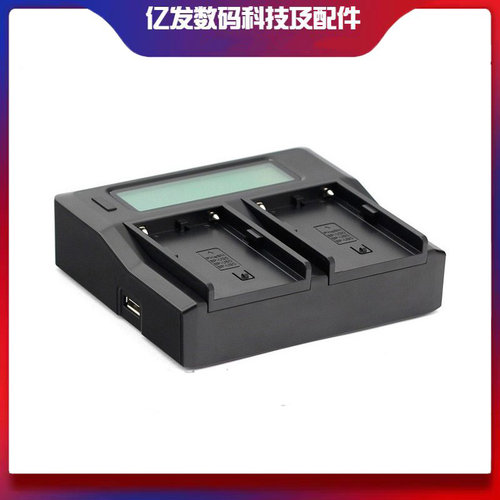 沣标BP-U60双充充电器