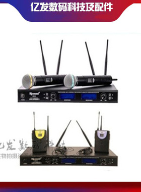 Bjsound博捷WM216S/L/E无线一拖二手持麦克风 无线领夹头戴话筒